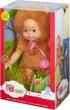 Мягкий пупс кукла Little mommy от Fisher-Price - изображение 3
