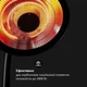 Умный инфракрасный обогреватель Blumfeldt Heatbell Tower, 2кВт - изображение 4