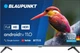 Телевізор Blaupunkt 32FBC5000 - изображение 1
