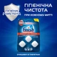 Очиститель для посудомоечных машин Finish Dishwasher Cleaner 3 шт (5900627073003) - изображение 7