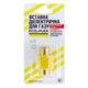 Диэлектрическая вставка ECO-FLEX 1/2" (Dn12) для газа - изображение 2