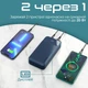 УМБ Promate Torq-20 20000 mAh, USB-C PD, USB-А QC3.0 Navy (torq-20.navy) - изображение 3