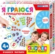 Я граюся з прищіпочками.Вчимося рахувати - изображение 1