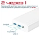 УМБ Promate Bolt-20 20000 mAh 10Вт 2xUSB White (bolt-20.white) - изображение 3