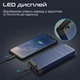 УМБ Promate Capital-30 30000 mAh, 65W USB-C PD, 22.5W USB-A QC3.0 Blue (capital-30.blue) - изображение 7