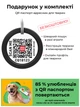 Шлея для собак анатомическая H-образная WAUDOG Nylon с QR-паспортом, рисунок "Леопард", с двумя фастексами, размер L - изображение 11