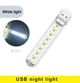 USB LED лампа 8 светодиодов мини светильник 5V брелок для Power Bank ноутбука холодный белый свет - изображение 1