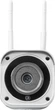 Наружная IP камера GreenVision GV-169-IP-MC-COA50-20 4G (LP19577) - изображение 2