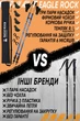 Палки для Скандинавской ходьбы Eagle Rock Синие SK40015 - изображение 6