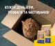 Сухой корм Josera DailyCat для кошек с чувствительным пищеварением 10 кг (4032254749806) - изображение 7