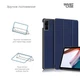 Чехол книжка TPU ArmorStandart Smart Case для Xiaomi Redmi Pad 2022 10.6 Blue (ARM64005) - изображение 4