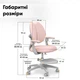 Детское кресло Mealux Sprint Duo Pink (Y-412 KP) - изображение 5