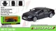 Детская игрушка Автопром Audi RS 7 Sportback со звуковыми эффектами 1:35 черный (68476) - изображение 2
