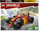 Конструктор LEGO Ninjago Гоночный автомобиль ниндзя Кая EVO 94 детали (71780) - изображение 1