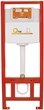 Инсталляция для подвесного унитаза QTAP Nest 1120/1290 х 425 х 155/235 mm, 18/23 cм QT0133M425 - изображение 2