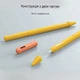 Чехол для стилуса ESR Pencil Cover for Apple Pencil 2 - Yellow - изображение 4