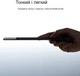 Чохол для стілуса ESR Pencil Holder [PU+Elastic cloth] - Black - зображення 4