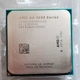 Процесор AMD A8 X4 9600 Tray (AD9600AGM44AB) -Б/У - зображення 2