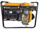 Генератор дизельный FORTE FGD4000E - изображение 1