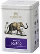 Чай Teahouse Масала в металлической банке 250 г (4820209843132) - изображение 1
