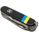 Складной нож Victorinox HUNTSMAN UKRAINE 1.3713.3_T1100u - изображение 4