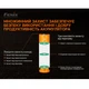 Акумулятор Fenix ​​ARB-L21-5000 V2.0 - зображення 5