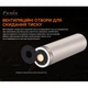 Акумулятор Fenix ​​ARB-L21-5000 V2.0 - зображення 6