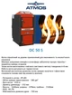 Котел твердотопливный ATMOS DC 50 S (50кВт) - изображение 2