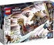 Конструктор Lego Marvel Козья лодка 564 детали (76208) - изображение 1