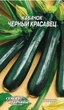 Семена Кабачок Черный красавец, 3 г (Семена Украины) - изображение 1