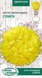 Семена Астра Соната, пионовидная, 0,25 г (Семена Украины) - изображение 1