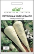 Семена Петрушка Игл, корневая, 0,5 г (Bejo Zaden) - изображение 1