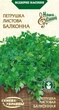 Семена Петрушка Балконная, листовая, 2 г (Семена Украины) - изображение 1