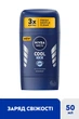 Дезодорант NIVEA MEN Заряд прохлады стик 50 мл (42438984) - изображение 3