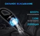 Автомобильный пылесос GRIKEY B2 Чёрный с двумя насадками 2200mAh, 120W (GB2RB1) - изображение 8