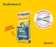 Сухой корм Josera High Energy для взрослых собак с повышенной активностью 12.5 кг (4032254775331) - изображение 7