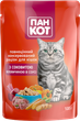 Пан Кіт з соковитою яловичиною в соусі (100гр.х24шт)2,4 кг - изображение 3