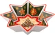 Салатник новогодний Lefard Christmas Collection 26 см (986-014) - изображение 1