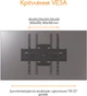 Кронштейн Piko PTV-3D40 (1283126485657) - изображение 2