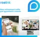 IP камера Reolink Duo 2 POE - зображення 15