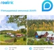 IP камера Reolink RLC-511WA - изображение 12