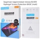 Гидрогелевая Пленка 5D BLADE BASIC для Vsmart Vsmart Star Противоударная MATT Матовая Ударопрочная 0,14мм - изображение 1