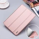 Чехол для планшета BeCover Tri Fold Soft TPU Silicone для Apple iPad 10.2 2019/2020/2021 Rose Gold (BC_706886) - изображение 2