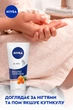 Упаковка кремов для рук NIVEA комплексный 75 мл х 2 шт (4003000008418) - изображение 9