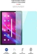 Гидрогелевая пленка ArmorStandart Anti-Blue для планшета Lenovo Yoga Tab 11 YT-J706X (ARM65358) - изображение 2