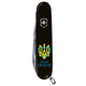 Складной нож Victorinox HUNTSMAN UKRAINE Трезубец с сердцем + I love Ukraine 1.3713.3_T1310u - изображение 4