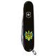 Складной нож Victorinox CLIMBER UKRAINE Трезубец с сердцем 1.3703.3_T1320u - изображение 4