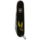 Складаний ніж Victorinox HUNTSMAN UKRAINE Колоски пшениці жовті. 1.3713.3_T1330u - зображення 5