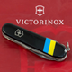 Складной нож Victorinox CLIMBER UKRAINE Флаг Украины 1.3703.3_T1100u - изображение 2