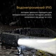 Налобный фонарь All Perspectives Induction Headlamp аккумуляторный и сенсорный (Headlamp) - изображение 7